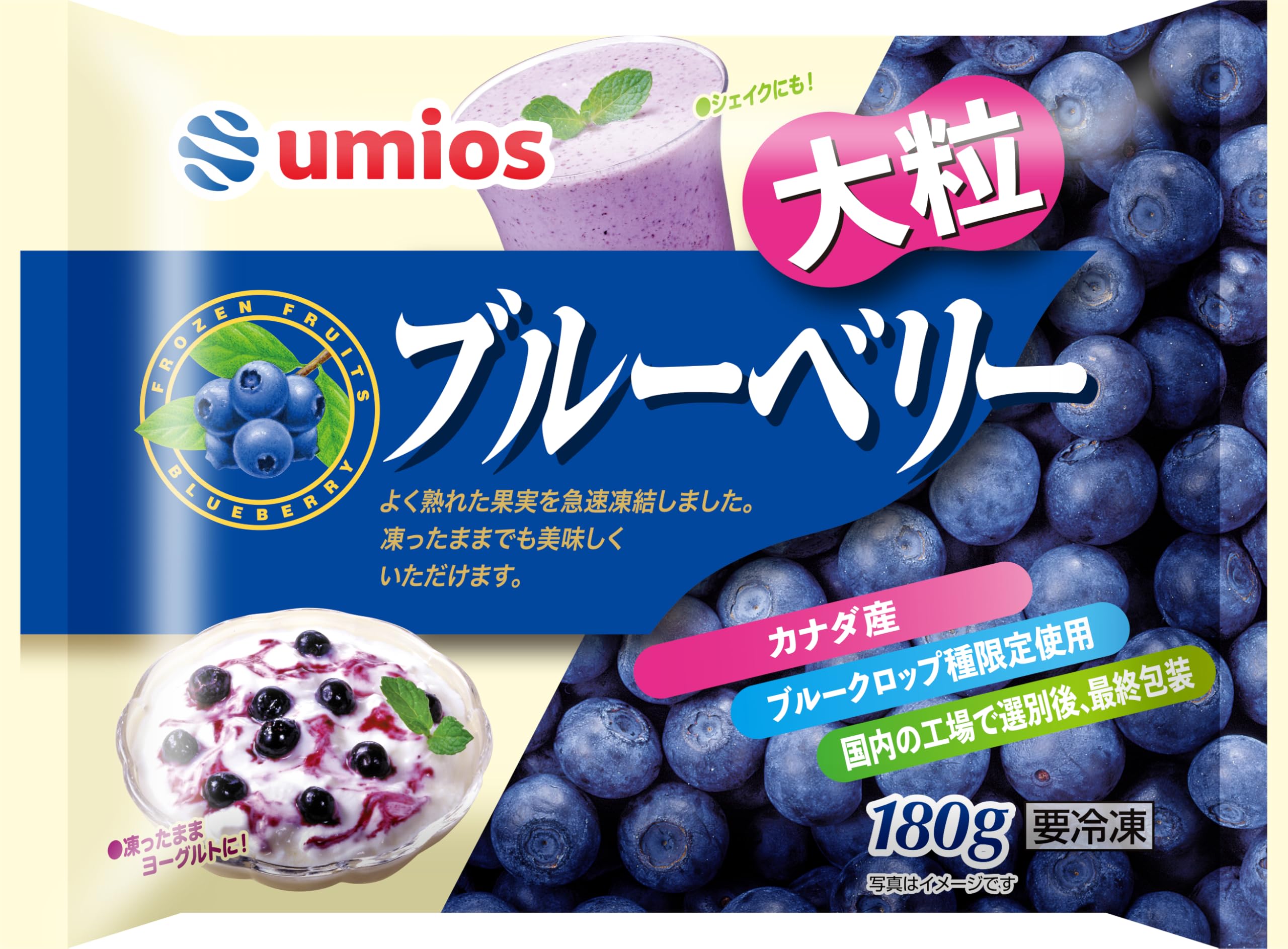 Amazon.co.jp: [冷凍] マルハニチロ ブルーベリー 180g : 食品・飲料・お酒